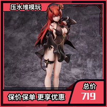  Scheduled GSC 1 7 Succubus Lucilia Dream Demons dance step Guangling hand-made mold play peripheral