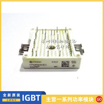 FP10R12W1T3 FP15R12W1T4 FP25R12W2T4 FP35R12W2T4 FP50R06W2E3