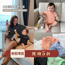 Chen Dashul mother parent-child T-shirt three-dimensional hot English parent-child T-shirt family three mother and child dress