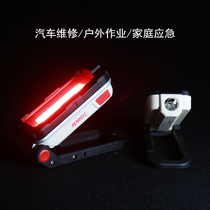 Mountain Lux Aurora camp light Multi-function outdoor tent rescue Magnetic car repair self-driving tour emergency light