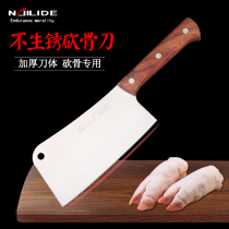 Endurance German kitchen knife household kitchen knife set stainless steel chopping bone chopping knife chefs special meat cleaver