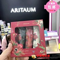 Korean special cabinet Mamonde dream makeup 18 years Christmas limited edition florist hand protective hand cream cover box moisturizing water