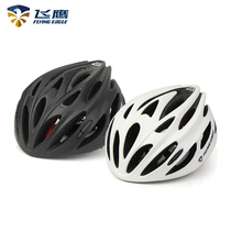 Flying Eagle Gale Disease Wind Wheel Sliding Speed Skating Professional Helmet Bike Riding Outdoor Sports Safety Helmet One-piece Helmet
