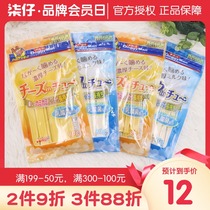 Japanese Dogman molar lactic acid stick dog tooth cleaning stick tooth stick tooth cleaning stick tooth stick dog bite glue puppy puppy small dog snack