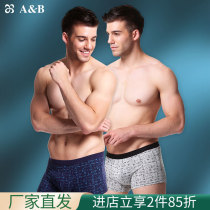 AB (2 dress) in waist mens underwear slim fit printed U convex antibacterial man flat foot pants Y817