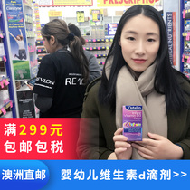 Australian local new product Ostelin VD drops Infant d3 Liquid Vitamin D Calcium supplement D3 Sugar-free 80 days