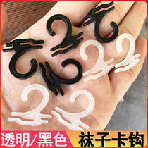 Socks hook jam adhesive hook question mark Golden transparent 2 5cm small wa gou hook wa gou wen hao gou packaging