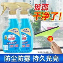 White cat cleaning glass washing bathroom glass cleaner household shower room window cleaning spray strong to remove dirt