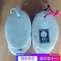 Foot rub stone exfoliating calluses Horny foot wash volcanic foot rub stone Oval foot rub 4 Halloween