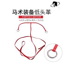 Equestrian training supplies PVC material front chest strap harness horse bow leather strong wear-resistant English horse training tools