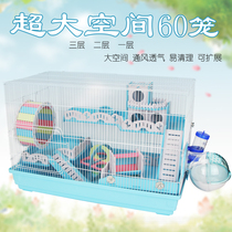 Hamster Cage Double Layer Luxury Villa Castle 60 Base cage hamster Pet Golden Silk Bear Large Villa Terrace