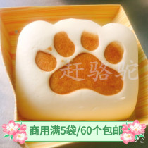 Bears paw hamburger bear steak bag Bear handbag Bear handbag cake embryo burger embryo 70g * 12 bags