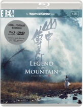 Shanzhong Legend 4K restored version DIY Chinese character Blu-ray disc