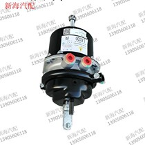 Jianghuai light truck accessories New Jun Suzuki Shuai Shuai Shuai Three V6H330 rear brake Sub-pump Total LE030 original plant