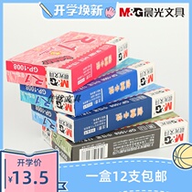  Morning light stationery press gel pen GP-1008 water pen signature pen 0 5 blue black prescription single pen