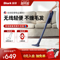 New product listed shark Shark guest wireless vacuum cleaner B3 Household small handheld large suction dust removal and mite removal