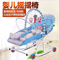 Rocking chair indoor home lazy living room swing rocking chair leisure bed baby rocking bed automatic flat reclining chair