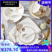 Rsemnia dish set Household luxury court Jingdezhen porcelain bone China high-end European wedding gift