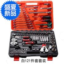  g y vd auto repair tool set 121 pieces Sleeve ratchet wrench with car repair tool box set 150