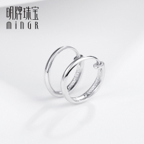 Ming brand jewelry platinum earrings PT950 platinum glossy circle earrings simple earring earrings female BFH0027