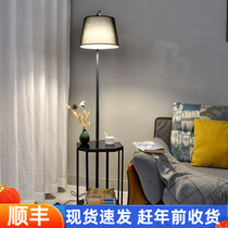 Wireless charging living room floor lamp 2021 new design light luxury atmosphere lamp bedroom tea table vertical desk lamp