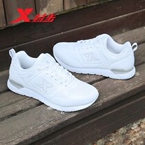  XTEP womens shoes sports shoes autumn new lightweight casual shoes white shoes retro 70 white running shoes