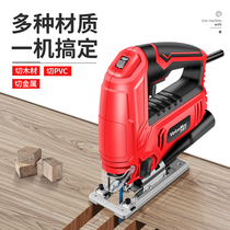 Industrial Class Electric Electric Curve Saw Household Electric Saw Multifunction Handheld Wood Board Wire Saw Small Cutting Machine Wood Tool