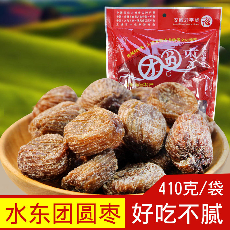 Shuidong Jujube Jujube Sweet and soft Glutinous reunion Jujube Snack soup Porridge bag dumplings 410g bag