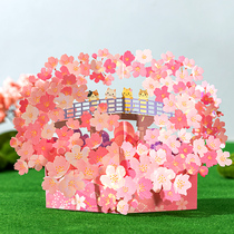 Teachers Day greeting card Universal greeting card Cherry Tree 3D three-dimensional greeting card Birthday greeting card Best friend Cherry Blossom card postcard