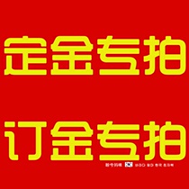 How much to shoot how much to make a deposit postage supplement and a special link for the price