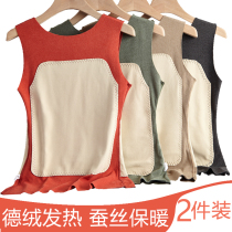No-scratched velvet warm vest female plus suede thickened heating integrated waistcoat tight cotton underwear for blouses winter