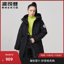 Bosideng down jacket 2020 new ladies function tooling wind long hooded leisure B00143964DS