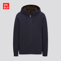 Uniqlo Mens Imitation Lambskin Sports Zip Hooded Jacket (Long Sleeve) (Jacket) 429172