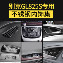  19 GL825S 28t lifting glass switch decorative frame inner door handle interior decoration central control panel modification
