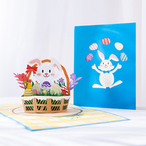 Christine Jifu new Easter three-dimensional greeting card creative cartoon childrens cute rabbit birthday folding card paper carving
