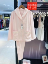 Wacoal autumn and winter suit long-sleeved trousers couple home womens pajamas WD7219 domestic