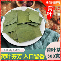 Selected Chinese herbal medicine fresh no sulphur square piece lotus leaf tea lotus leaf dry lotus leaf complete without breaking 500 gr