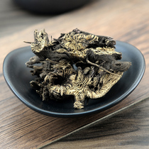 Cohosh 500g Northern cohosh cohosh tablets weekly cohosh chicken bone cohosh root jx