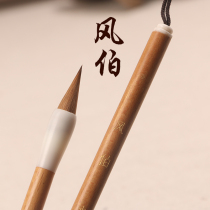 Fengbo Ancient Method Pure Wolf Wanshu Scripting Chicken from the brush two Kings Xiaoxing grass short peak garlic head small Kai brush