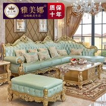  European-style sofa combination living room decoration small luxury size apartment European-style leather sofa corner furniture set