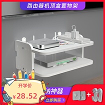 Wireless Network Storage Box Router Shelving Ground Set-top Box TV Cabinet Desktop Box Shelf Wifi Wall-mounted