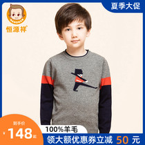 Hengyuanxiang 100% cardigan boy pullover spring and Autumn sweater Childrens cashmere-free childrens knitted childrens clothing