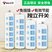 Bull socket wireless patch panel plug-in independent switch cable household wiring board power Drag Board