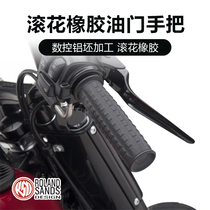 Harei 883 48 Glide Path King Retrofit Handlebar Sleeve Black Non-slip Fattening Breakthrough Road Wee S Street Bully RSD Grip