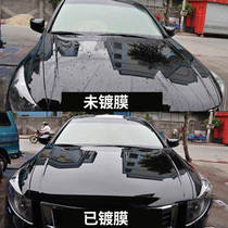 IQ coating spray Automotive coating agent Liquid glass crystal coating set Car paint degree crossing sealing glaze Nano crystal