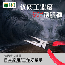 Beast pointed pliers multifunctional 5 inch 6 inch manual Mini electrician universal small pointed nose pliers hand pliers