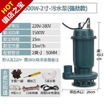 Wells w underground farmland 15 kW latent vegetable ◆ customization ◆ watering artifact pump wells pool pump