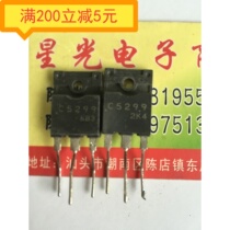 · Electronic components 2sc5299 C5299 original machine power tube