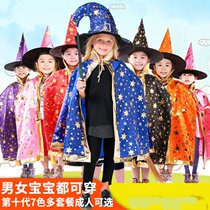 Christmas Children Clothing Boys Nursery School Performance Area Materials Women Princess Prince Clothes King Cloister Cloister