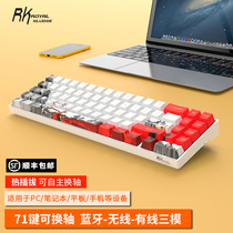 SF RK836 mechanical keyboard blue black black tea axis five-sided sublimation PBT keycap customized full key hot-swappable Bluetooth 2 4G wireless wired three-mode 60%portable MAC mobile phone notebook